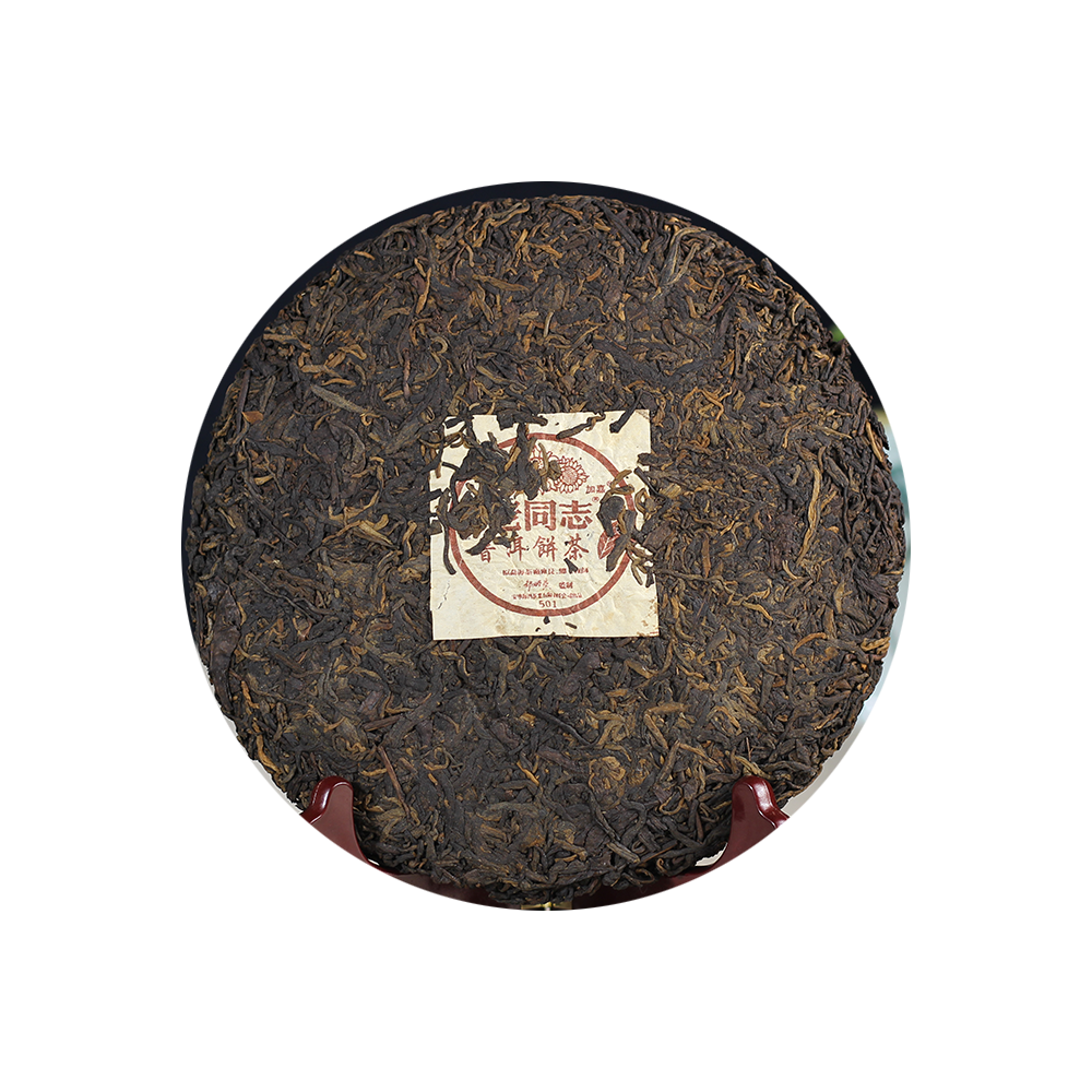 2005年(熟)‘501’紫芽普洱茶饼