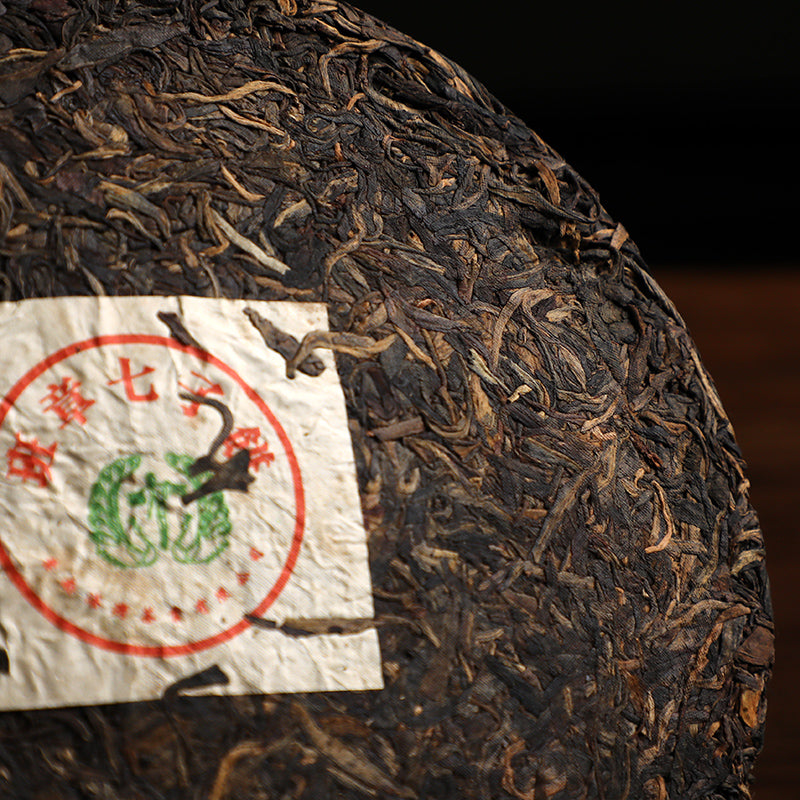 2004年(生)老班章普洱茶饼