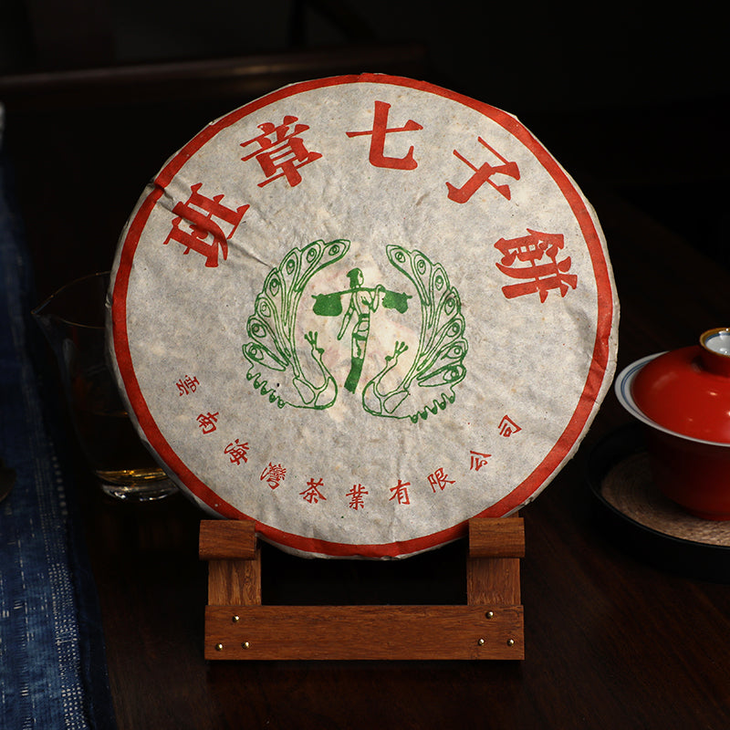 2004年(生)老班章普洱茶饼