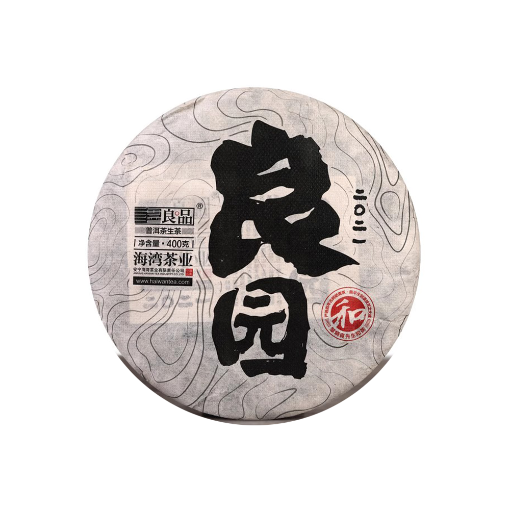2021年(生)“梁园”普洱茶饼400克