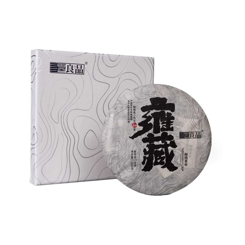 2021年(生)‘永苍’普洱茶饼200克