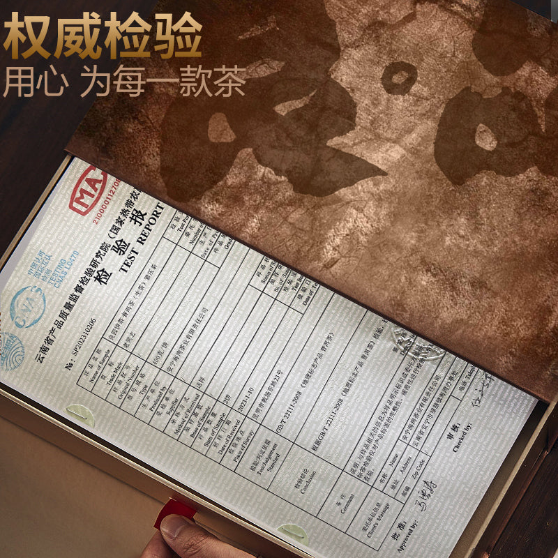 2022年(生)“梁园”普洱茶饼400克