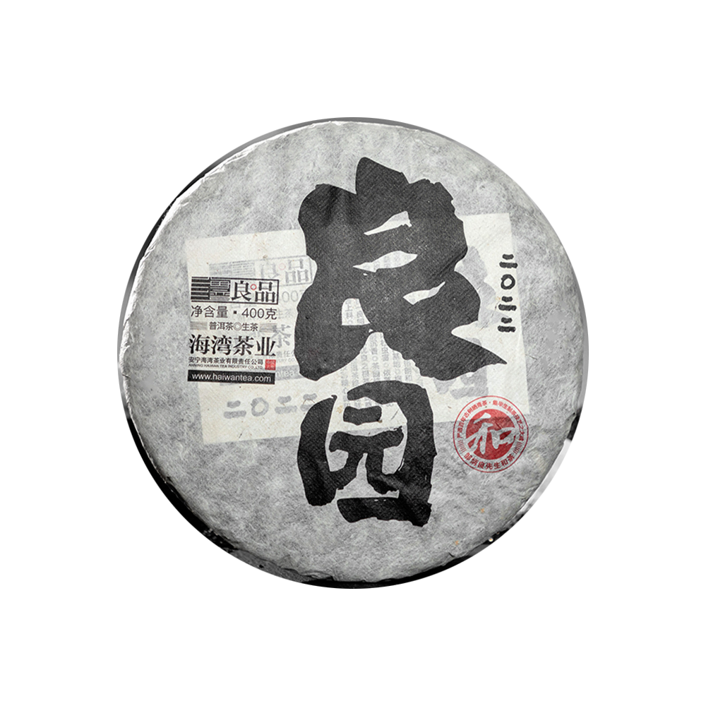 2022年(生)“梁园”普洱茶饼400克
