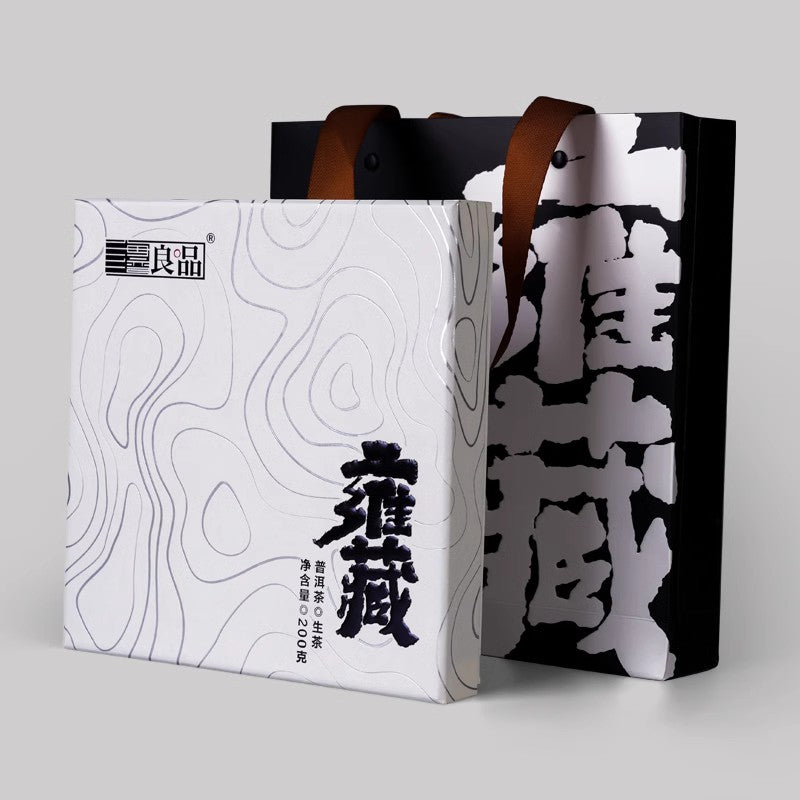 2021年(生)‘永苍’普洱茶饼200克