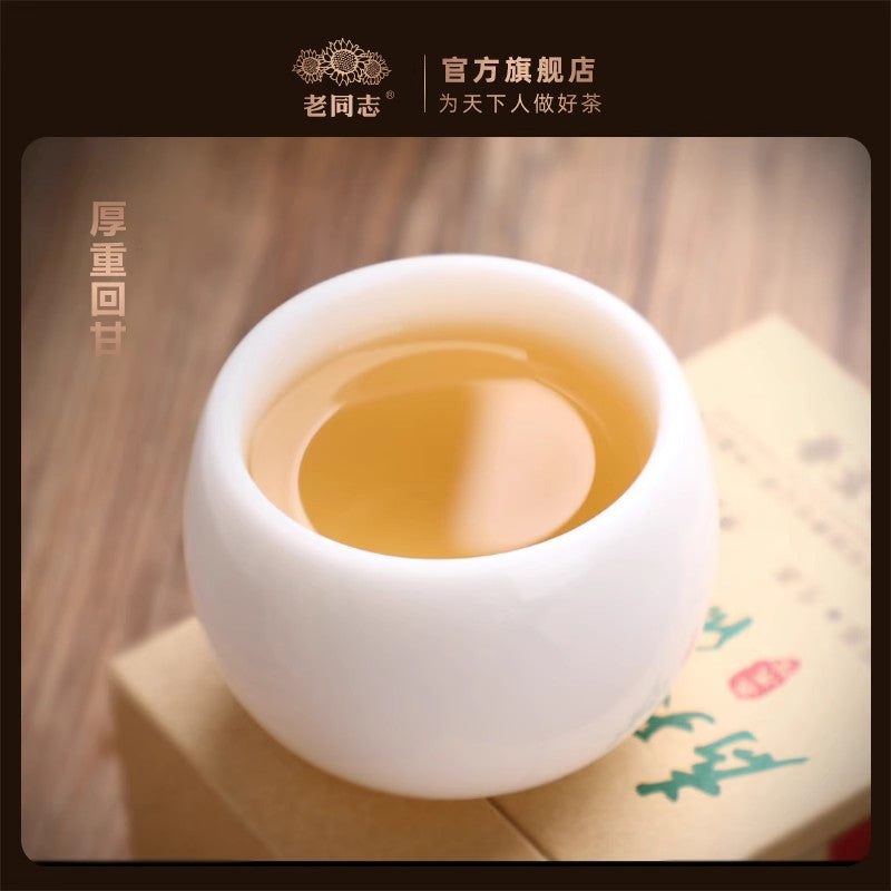 2017 (Raw)乔木沱 Arbor Tree Tea 200g