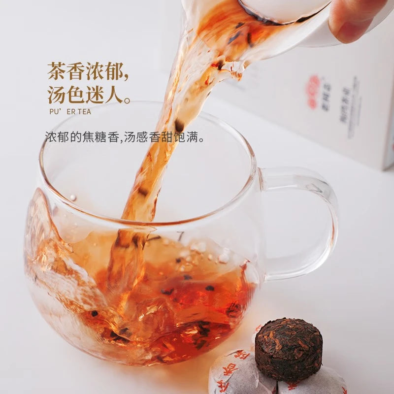 2024 (Ripe) 陈香沱 Chen Aroma Tuo Tea