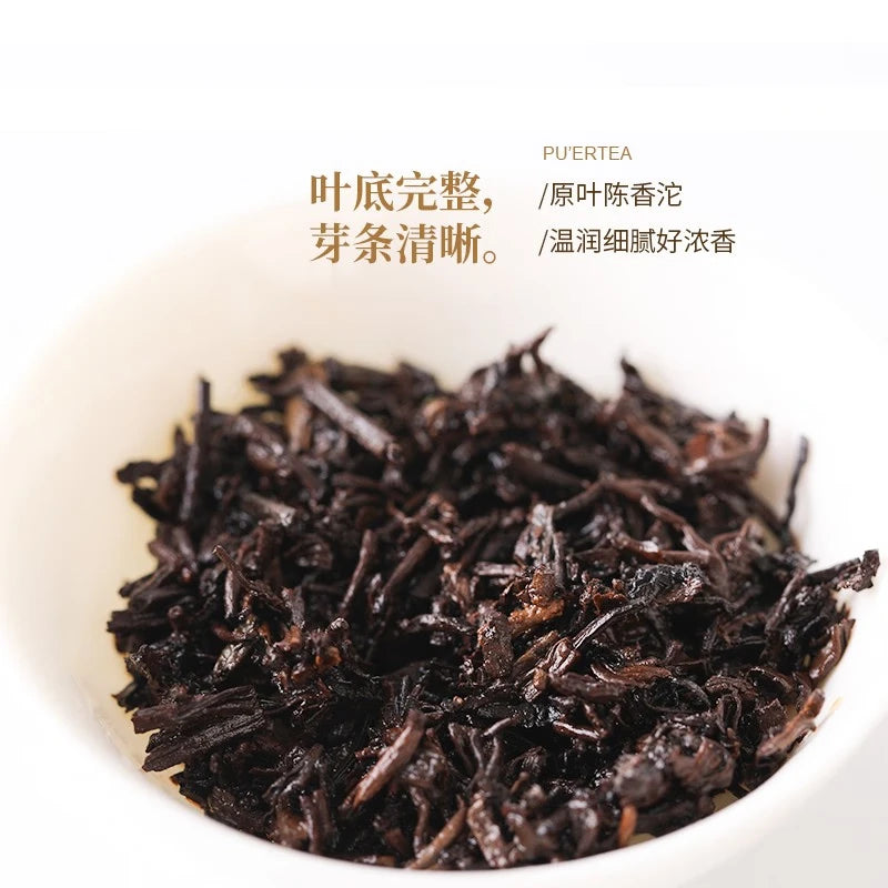 2024 (Ripe) 陈香沱 Chen Aroma Tuo Tea