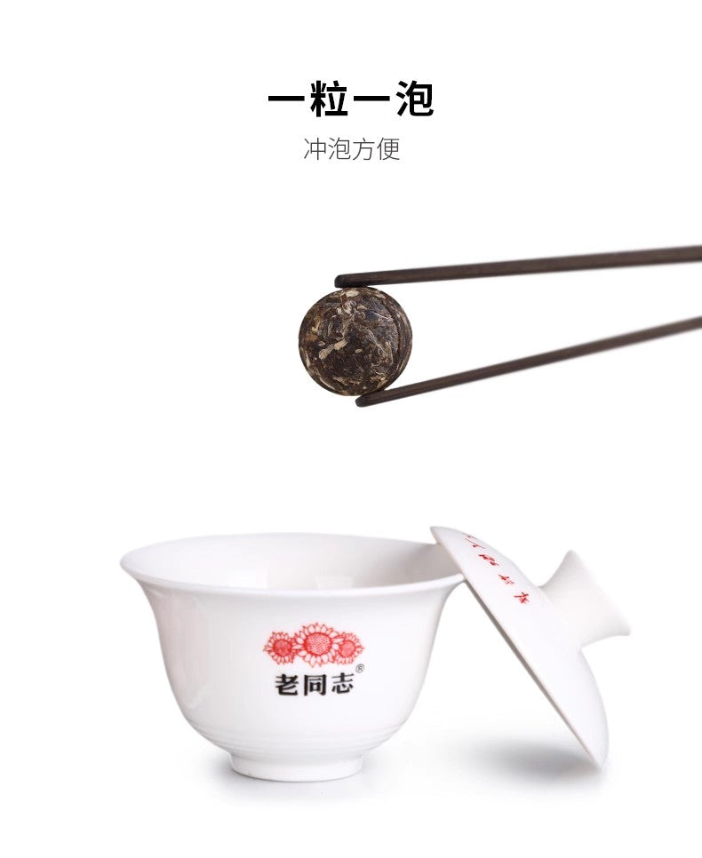 2017 (Raw)乔木沱 Arbor Tree Tea 200g