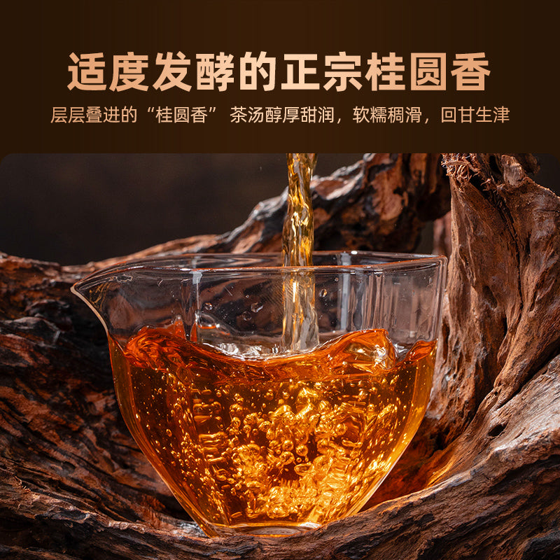 2023(熟)‘桂园香’普洱茶饼(非物质文化遗产)357克