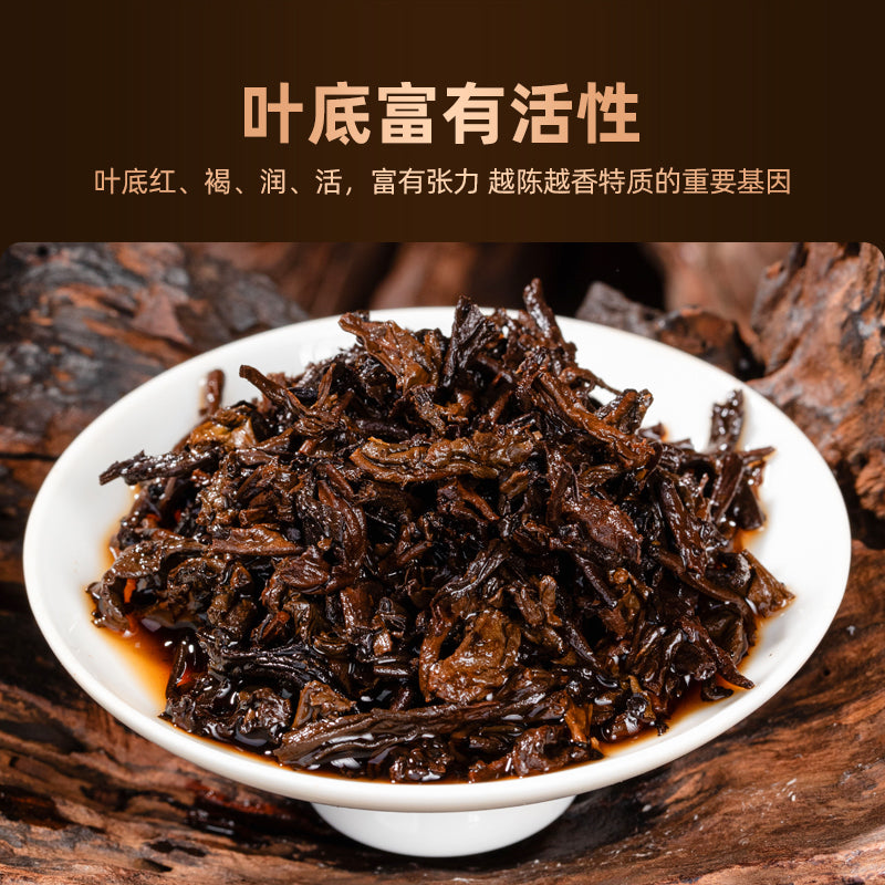 2023(熟)‘桂园香’普洱茶饼(非物质文化遗产)357克