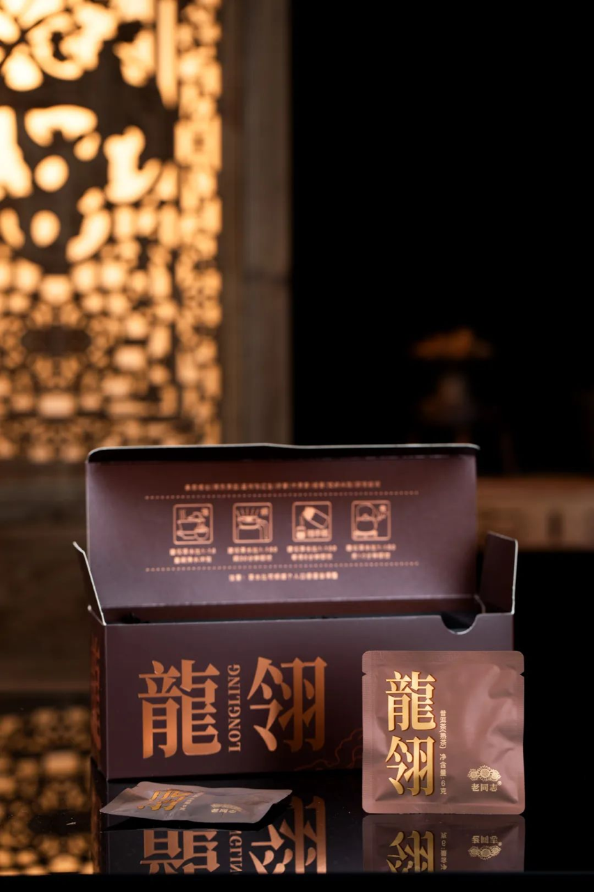 2024 (Ripe) 龍翎熟 Dragon Plume Pu’er Tea 150g (6g × 25)