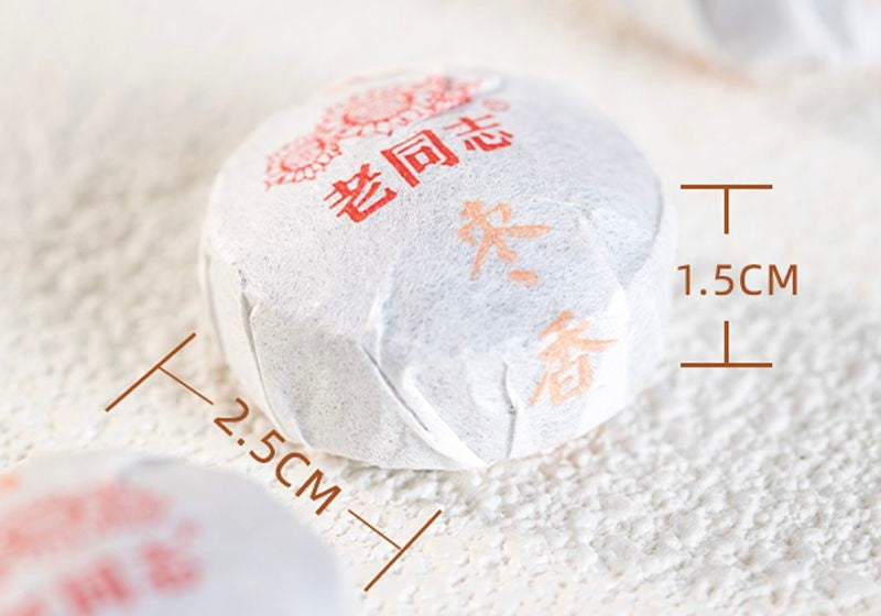 2017 (Ripe) 枣香坨 Jujube-flavored Tuo Tea 450g