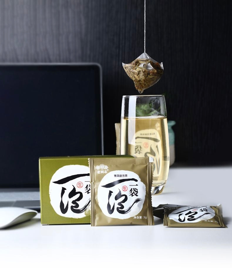 2023 (Raw) 一袋一泡 One Bag, One Cup 3g x 15 (45g)