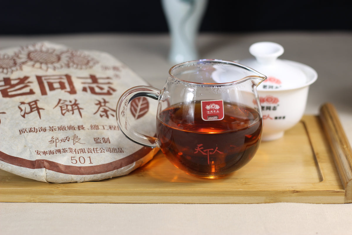 2005年(熟)‘501’紫芽普洱茶饼