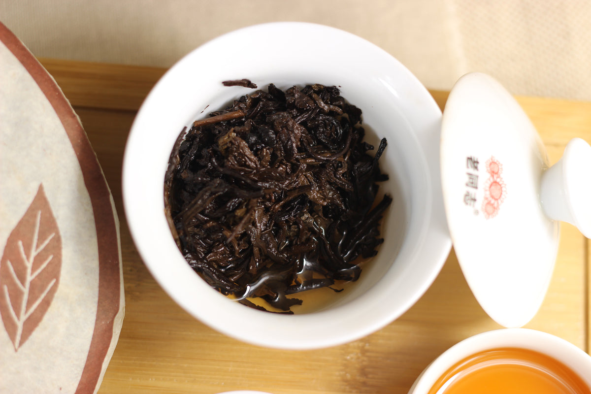 2005年(熟)‘501’紫芽普洱茶饼