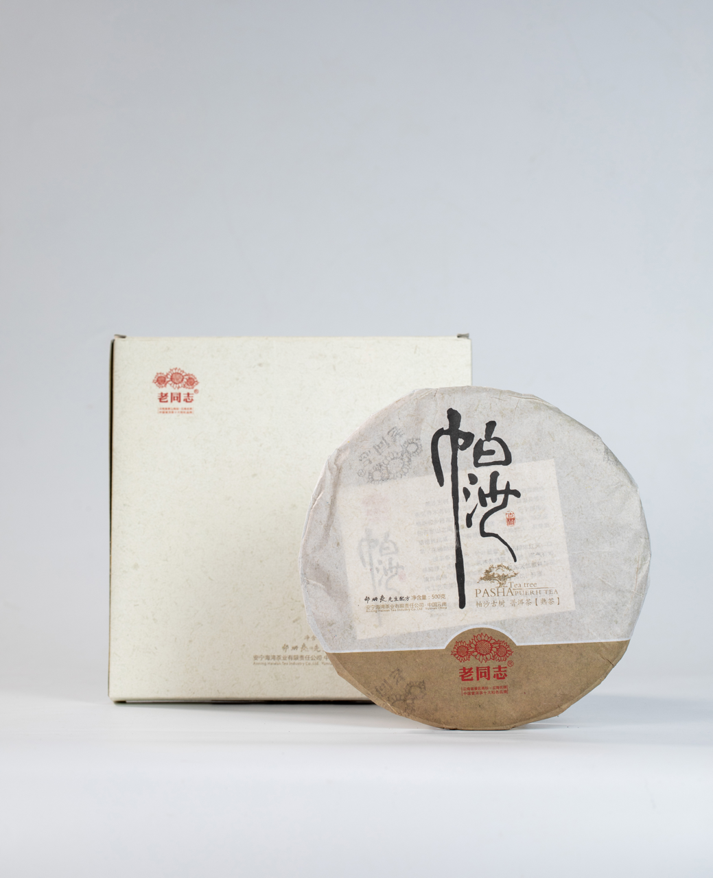 2012年(熟)帕沙'帕莎'普洱茶饼(500克)