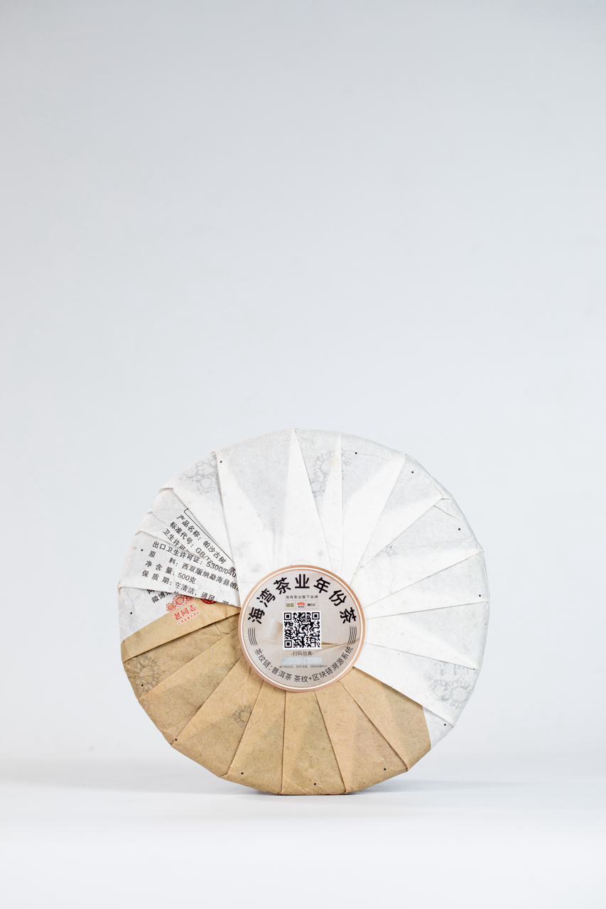 2012年(熟)帕沙'帕莎'普洱茶饼(500克)