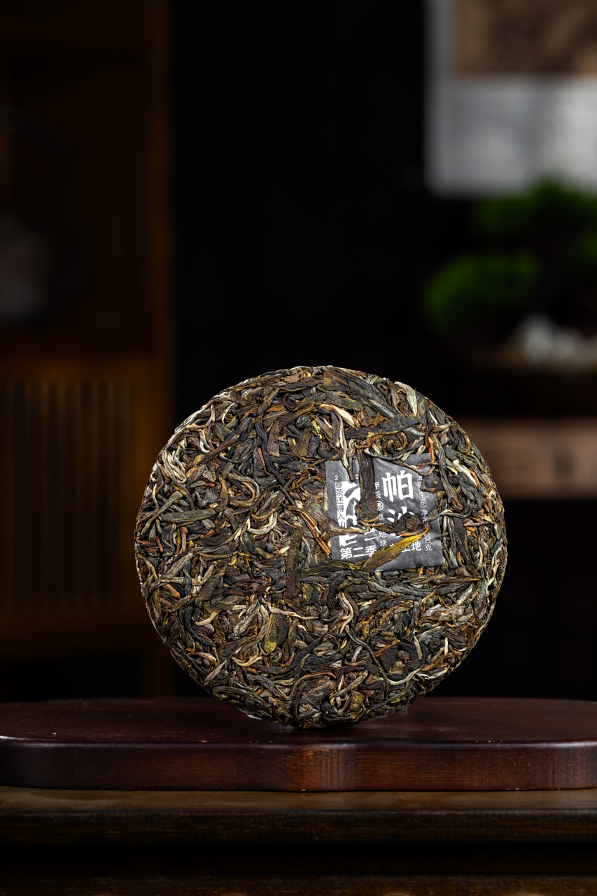 2024(生)帕沙帕莎-茶王地普洱茶饼(200克)