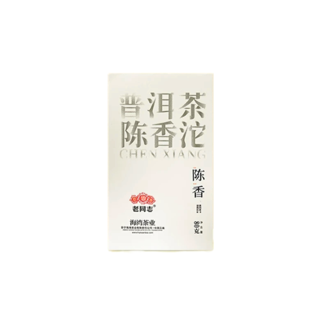 2024 (Ripe) 陈香沱 Chen Aroma Tuo Tea