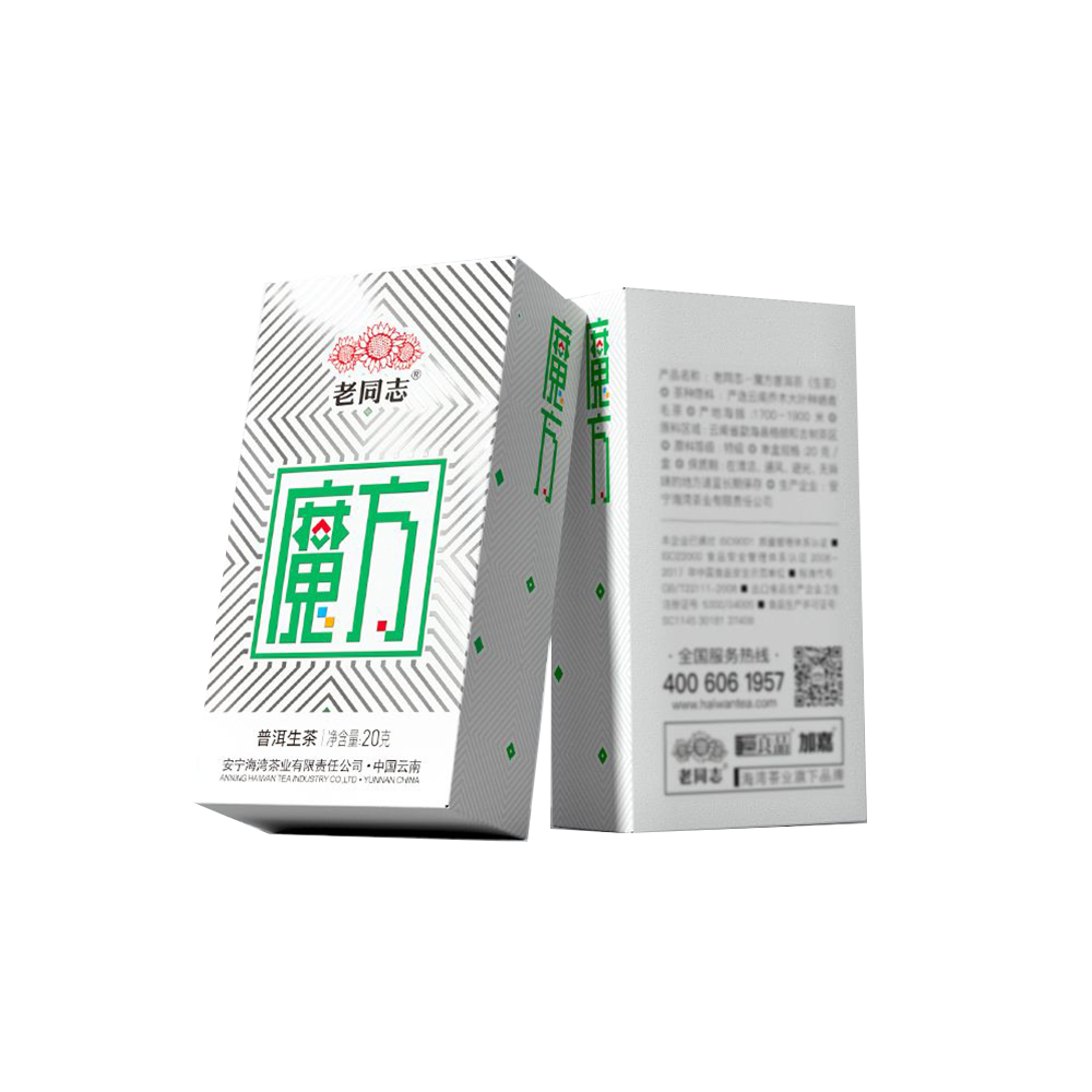 2024 (Raw) 魔方 Rubik's Cube 20 x 5g (100g)