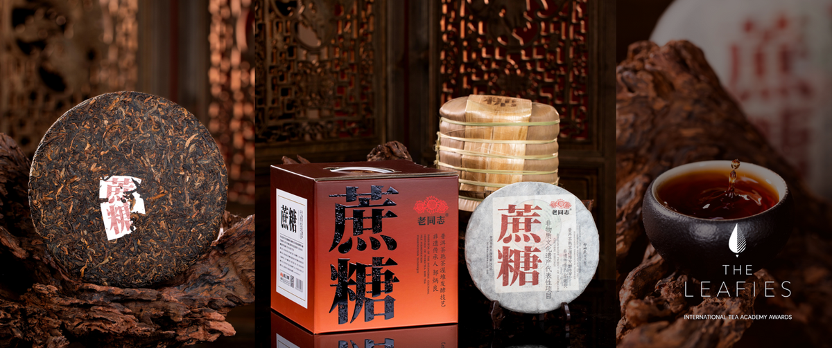 Haiwan Wei – The Legacy of Craftsmanship ｜ Winner of The Leafies London Black Tea Award