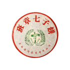 2004 (Raw) Laobanzhang Puerh tea cake