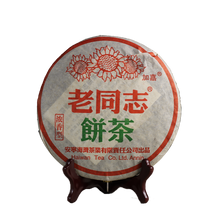 2005 (Raw) 'Rich-flavored' Puerh tea cake