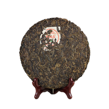 2005 (Raw) 'Rich-flavored' Puerh tea cake