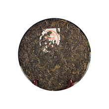 2005 (Raw) 'Rich-flavored' Puerh tea cake