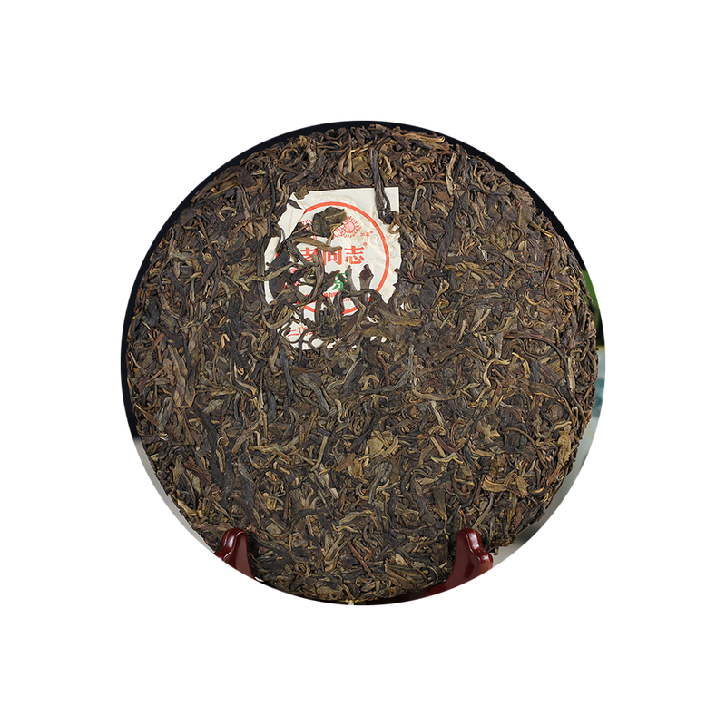 2005 (Raw) 'Rich-flavored' Puerh tea cake