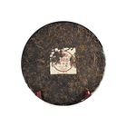 2005 (Ripe) '501' purple bud puerh tea cake