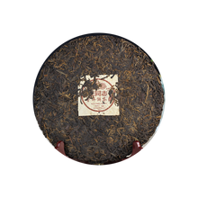 2005 (Ripe) '501' purple bud puerh tea cake