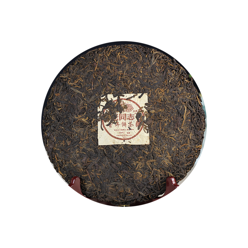 2005 (Ripe) '501' purple bud puerh tea cake