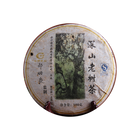 2006 (Raw) ‘Deep Mountain Old Tree’ puerh tea cake