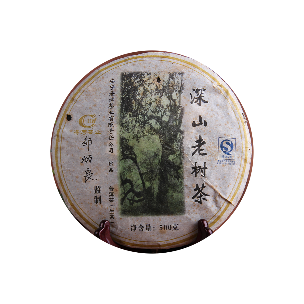 2006 (Raw) ‘Deep Mountain Old Tree’ puerh tea cake