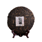 2006 (Raw) ‘Deep Mountain Old Tree’ puerh tea cake