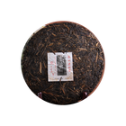 2006 (Raw) ‘Deep Mountain Old Tree’ puerh tea cake