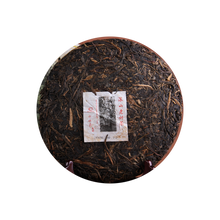 2006 (Raw) ‘Deep Mountain Old Tree’ puerh tea cake