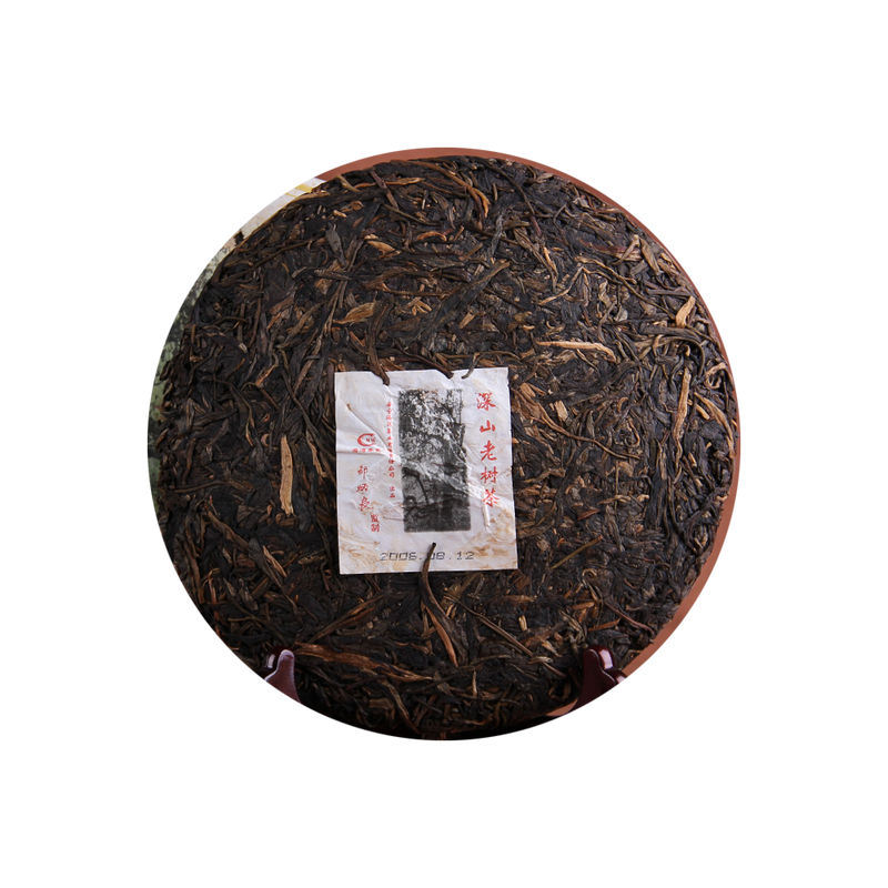 2006 (Raw) ‘Deep Mountain Old Tree’ puerh tea cake