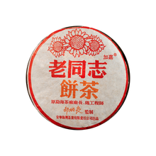 2005 (Ripe) 'Yellow Character' puerh tea cake