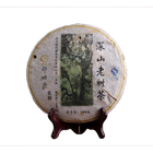 2006 (Raw) ‘Deep Mountain Old Tree’ puerh tea cake