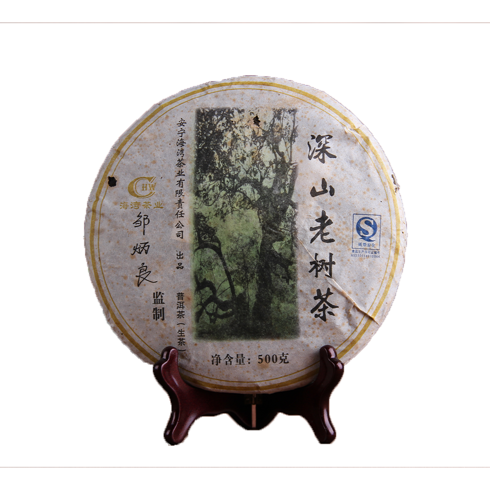 2006 (Raw) ‘Deep Mountain Old Tree’ puerh tea cake