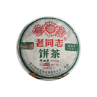 2008 (Raw) 9948 Puer tea cake (357g)