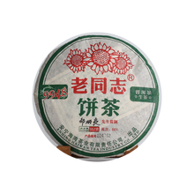 2008 (Raw) 9948 Puer tea cake (357g)