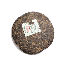 2008 (Raw) 9948 Puer tea cake (357g)