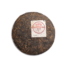 2008 (Ripe) 9978 Ripe puerh tea cake (357g)