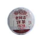 2022 (Ripe) 7578 Small puerh tea cake (100g)