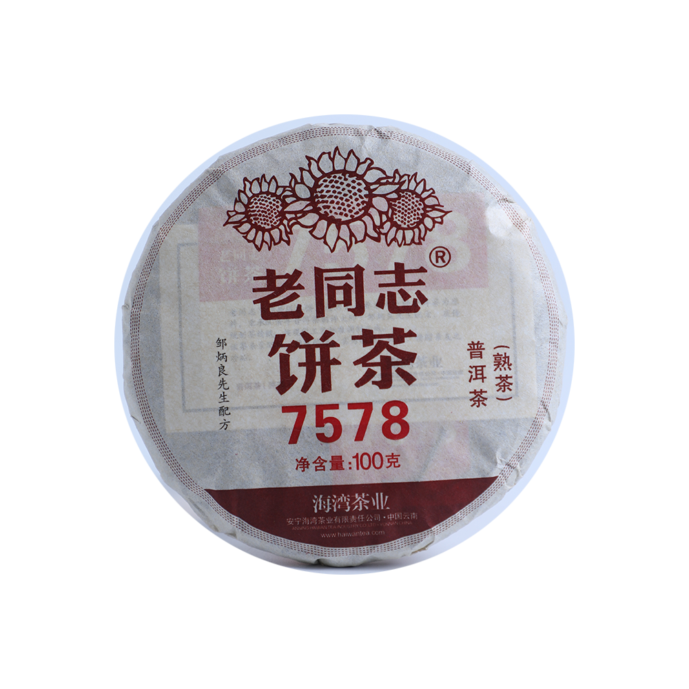 2022 (Ripe) 7578 Small puerh tea cake (100g)