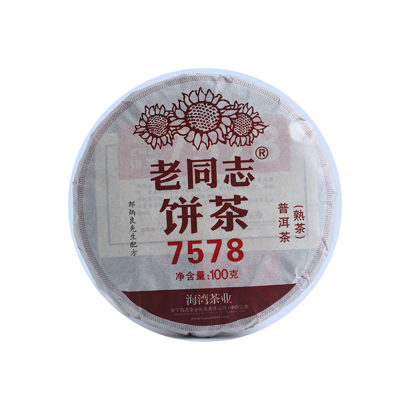 2022 (Ripe) 7578 Small puerh tea cake (100g)