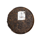 2012 (Ripe) 帕沙‘Pasha’ Puerh tea cake （500g)